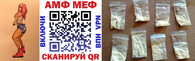 Амфетамин Розовый  Арск 