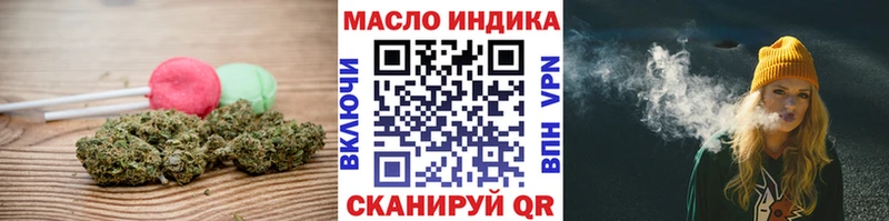 где купить наркоту  Арск  Canna-Cookies конопля 