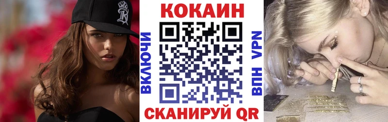 хочу   Арск  Кокаин Fish Scale 