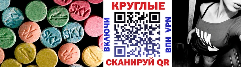 ссылка на мегу зеркало  Арск  ЭКСТАЗИ MDMA 