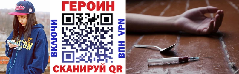 где купить наркоту  Арск  Героин гречка 