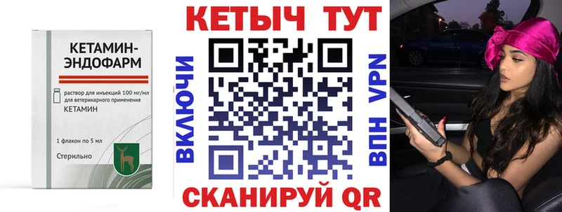 купить   hydra вход  КЕТАМИН ketamine  Арск 