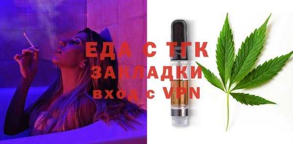 мяу мяу кристалл Алексеевка