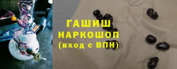 мяу мяу кристалл Алексеевка
