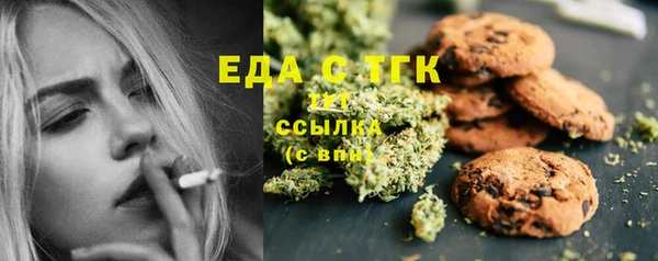 spice Алексин