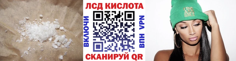 Лсд 25 экстази ecstasy  где купить наркотик  Арск 