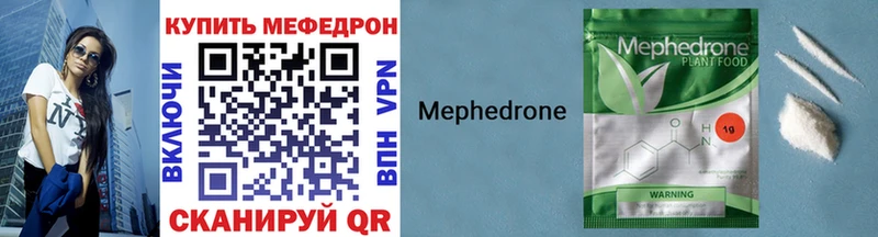 blacksprut зеркало продажа наркотиков Арск МЕФ мяу мяу