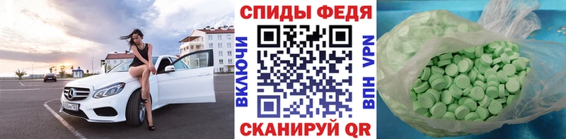 наркотики Арск Метамфетамин мет