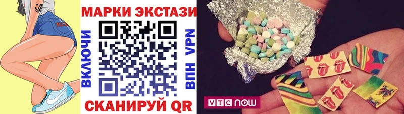 кракен tor  Арск  Наркотические марки 1,8мг  цена  