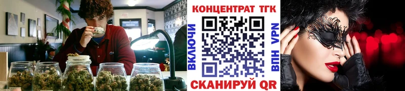 ТГК вейп  Арск 